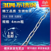 304 stainless steel chain Iron chain Pet dog chain Iron ring chain Chandelier drying chain 4mm thick chain
