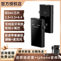 Shanling UP5 Bluetooth LDAC decoding DSD ear amplifier receiver ipone small tail 4 4 balance with wheat car