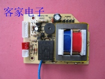 Qiong Xiu] Applicable to Wanbao electric pressure cooker power board