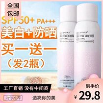 Weiya recommends 3 bottles of image beauty sunscreen spray face neck facial isolation UV protection SPF35