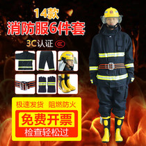 14 3C fire suit suit Five-piece 3C certified firefighter combat suit Heat insulation fire extinguishing protective suit