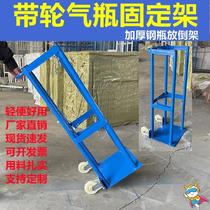 Stainless steel 40L gas cylinder holder 15L electronic chamber acetylene bottle shelf Durable 40L storage rack dedicated