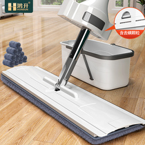 Hand-free wash mop home drag net squeezing water lazy flat absorbent wet and dry large artifact mop