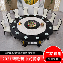 Hotel dining table Electric large round table 15 people 20 people Hotel combination turntable Imitation marble dining table Electric dining table