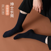 Mens black socks Business dress Mid-tube socks boneless spring and Autumn trousers Leather shoes stockings High-top summer thin suit