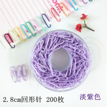 I wish my heart stationery macarons color paperclip 28mm light-colored paper clip 2cm to about 8cm hipster colorful pins