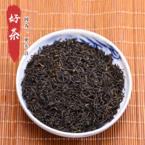 Authentic Qimen Tea Tea Tea Tea Drinking Work Ancient Tree Wild Gift Box packed with high-end tea 500g loose 2021 honey