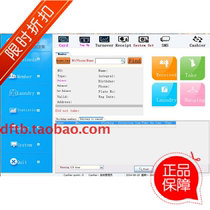 Laundry shopkeeper laundry software English version dry cleaner software English clothes collection software