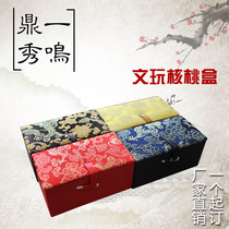 New products play walnut brocade box calligraphy and painting collection box antique box gift box packaging box custom full amount