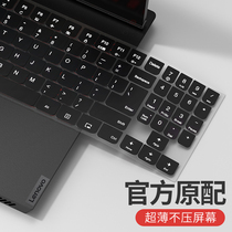 2021 Lenovo Savior R9000P keyboard membrane Y7000P notebook R7000 keyboard sticker Y9000K computer X small new Air14 inch Pro13 silicone 1