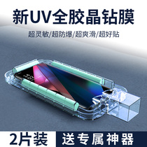 oppofindx3 tempered film uv full glue oppo findx3pro curved screen cover mobile phone film find x3 prouv glass film oppo