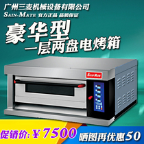 Guangzhou Sanmai Machinery Equipment Co Ltd Commercial SEC-1Y one-layer two-plate large baking oven