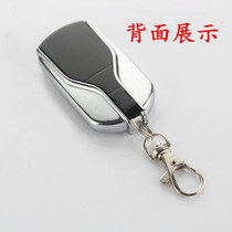 Anti-theft device shell three-wheel modified electric battery car remote control remote controller electric car shell motorcycle key