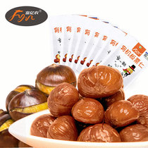 Fuyinong 800g organic chestnut ready-to-eat chestnut pouch office meal student snacks with shell cooked chestnut