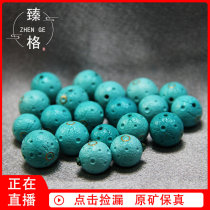 Zhenge original mine turquoise loose beads with beads round beads single scattered beads Zhubodhi hand string DIY accessories