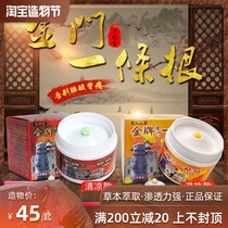 Taiwan original Zhengde Tang gold Golden Gate one root one root ache essential oil cream Zhengde Tang essential oil cream