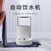 Mei Fu cat automatic drinking fountain dog feeder pet water dispenser cycle unplugged pet drinking water artifact