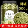 Товары от 雅杂根布旗舰店