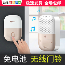 Bull doorbell wireless home ultra-long distance self-generating pager one electronic doorbell without battery