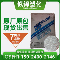Transparent FEP Japan Daijin NP20 polyperfluoroethylene propylene extrusion injection molding grade F46 polyperfluoroethylene propylene material