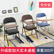 Training chair folding with table board large writing board simple backrest office student reporter table and chair integrated conference chair