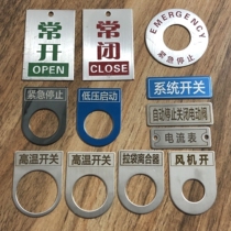 Electrical signage stainless steel button signage emergency stop signage electrical button signage normally open normally closed signage
