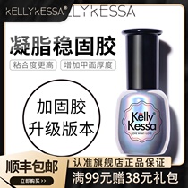  KellyKessa KellyKessa 2021 new product nail shop special long-lasting reinforcement glue stable adhesive drill