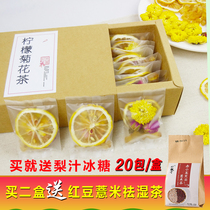 Lemon Chrysanthemum stays up late to raise tea tea tea tea tea tea tea tea leakage tea fire tea fire tea fire tea