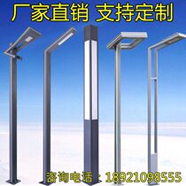 Garden lights outdoor aluminum profile landscape lights 3 m waterproof super bright led road Villa Park Square residential street lights