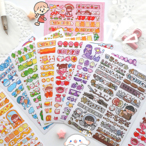 Color Planet and Paper Stickers 6 Meat Ball Wind ins Decorative Pattern Girl Note Hand Account Material Cartoon Hand Account