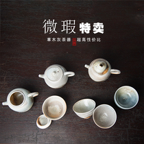 Jingdezhen firewood kiln into kung fu tea cup tea set teapot owner Cup gongdo Cup micro-sale