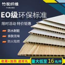 Stone plastic nano bamboo wood carbon fiber integrated wallboard whole house full assembly quick wall panel imitation marble cloth pattern Wall
