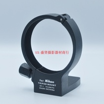 RT-1 Small Bamboo cannon 70-200mmF4VR Lens Tripod Ring Nikon 300mm f4E VR Lens Holder