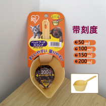 Alice food spoon Cat food spoon Dog food spoon with scale food spoon shovel Food shovel Pet supplies PFS-200