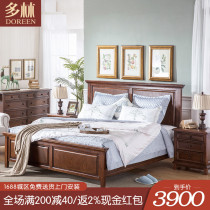 American country solid wood bed Master bedroom 1 8-meter double bed High box storage bed 1 5-meter bedroom set of furniture