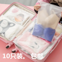  Clothes waterproof sealed bag Clothes travel storage bag finishing set Travel business trip suitcase transparent packing bag