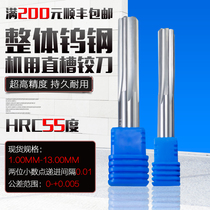 Cemented carbide tungsten steel reamer H7 precision 11 56 11 57 11 58 11 59 11 6MM