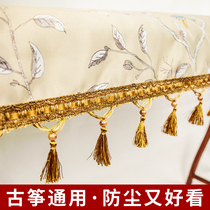 125 small guzheng dust cover dust cover cloth cover cloth cover 1 meter 120 130 135 universal exquisite printed tassel