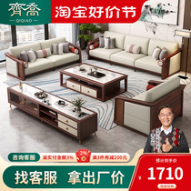 New Chinese style ebony wood solid wood sofa large household light luxury high-end sofa storage living room villa furniture combination