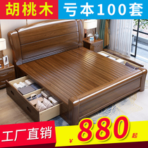 Walnut wood bed 1 8 meters economy double modern minimalist 1 5 meters new Chinese master storage nuptial bed