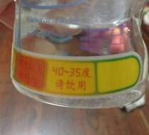 Scale artifact Baby toddler baby bottle temperature sticker constant temperature waterproof high-precision toddler temperature measuring card discoloration