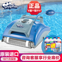 dolphin dolphin M200 swimming pool automatic sewage suction machine underwater vacuum cleaner pool bottom robot water turtle M3