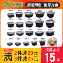 Round 1000ml450 disposable lunch box American black plastic packing takeaway fast food lunch box lunch soup bowl