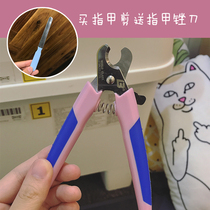 QB Dog nail Scissors are better than pet nail scissors and finger scissors