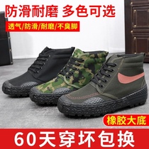 Gao Jiefang shoes Mens wear-resistant mountaineering non-slip outdoor work labor protection shoes high barrel construction site plus velvet rubber shoes