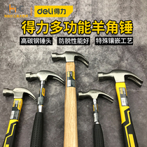 Del steel pipe horn hammer wooden handle multifunctional woodworking hammer hammer hammer hammer hammer head fiber handle nail hammer