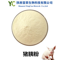 Porcine pancreatic powder pig pancreas extract dull tasteless spray drying rich in protein peptide amino acids 1kg pack