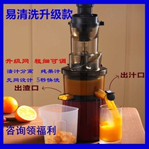 Xiaomi has a product without net juicer household fruit automatic slag juice separation multifunctional original juicer frying juicer