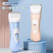 Baby baby hair clipper Automatic suction Baby child fader Electric shaving Mute shaving fetal hair artifact