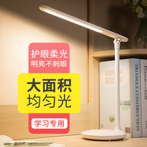 Small glutinous rice table lamp eye protection student dormitory learning special office work reading household charging and plugging dual use